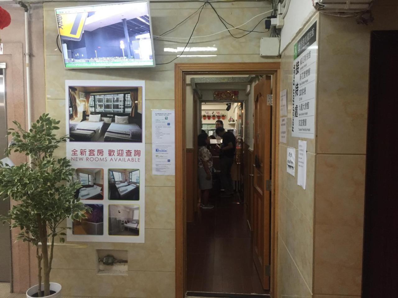 Just Inn On Nathan Road Hong Kong Exterior photo