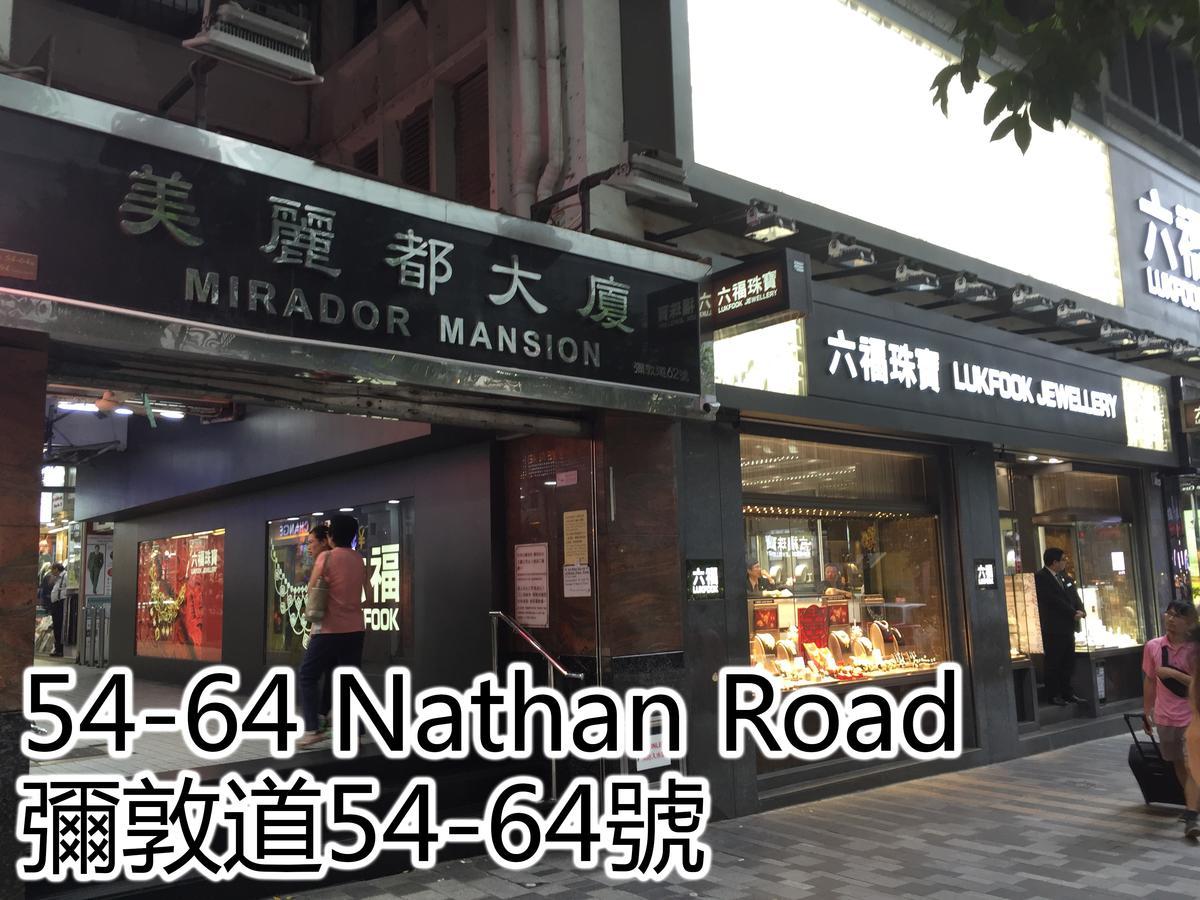 Just Inn On Nathan Road Hong Kong Exterior photo